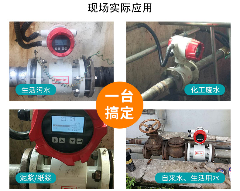 DN50電磁流量計(jì)價格多少錢