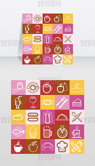 餐飲標識設計與EPS格式素材的完美結合