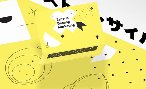 Just In Cyber 俄羅斯電子競技代理商品牌形象設計