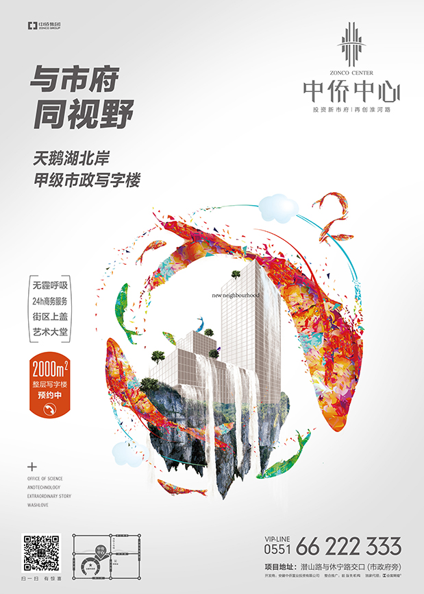 盤古右目 科技賦能，定義未來辦公新標桿